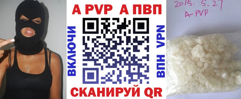 А ПВП Соль  Мезень 