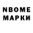 КЕТАМИН VHQ ArtoriasOfAbbyss