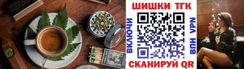 Еда ТГК марихуана  Мезень 