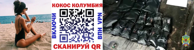 COCAIN Эквадор  магазин  наркотиков  Мезень 