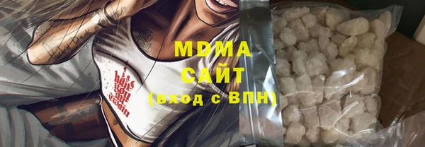 mix Белокуриха