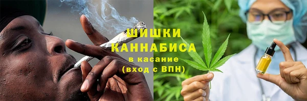 мефедрон VHQ Беломорск