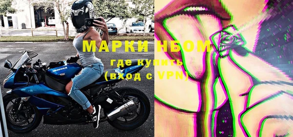 мефедрон VHQ Беломорск