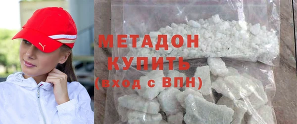мефедрон VHQ Беломорск