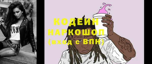 мефедрон VHQ Беломорск