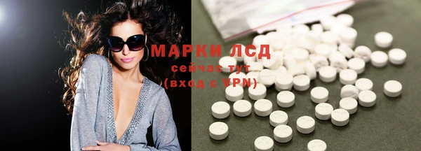 мефедрон VHQ Беломорск