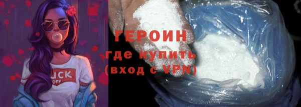 мефедрон VHQ Беломорск