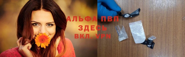 мефедрон VHQ Беломорск