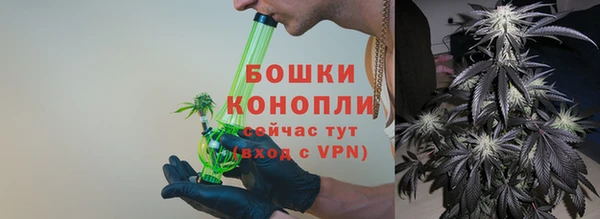 мефедрон VHQ Беломорск