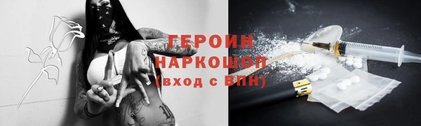 мяу мяу кристалл Богородск