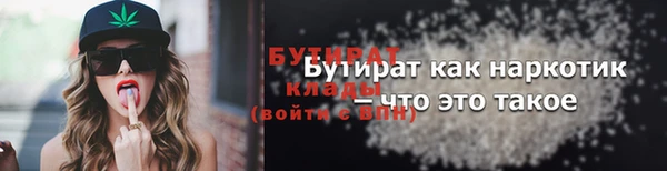 mix Белокуриха