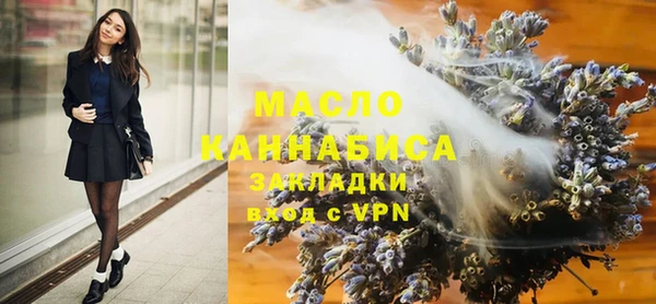 мефедрон VHQ Беломорск