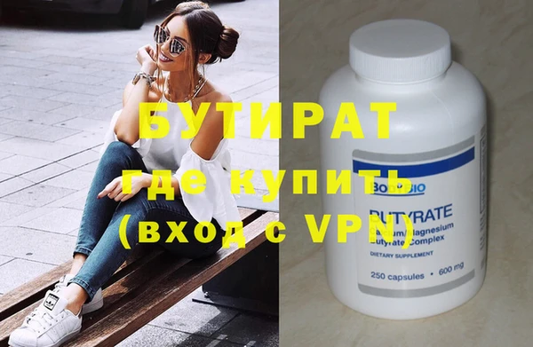 mix Белокуриха