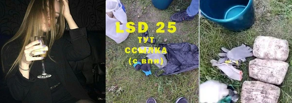 мефедрон VHQ Беломорск