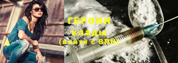 мефедрон VHQ Беломорск