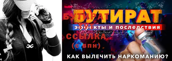 героин Белоозёрский