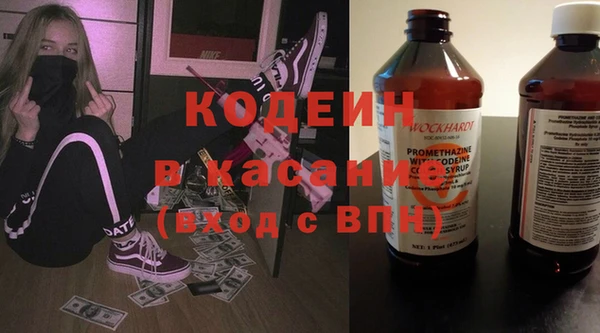 каннабис Саяногорск