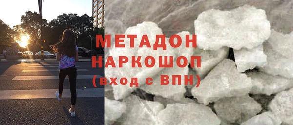 героин Белоозёрский