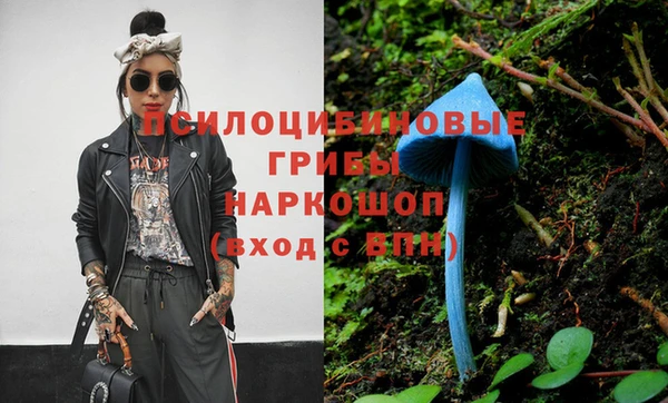 мефедрон VHQ Беломорск