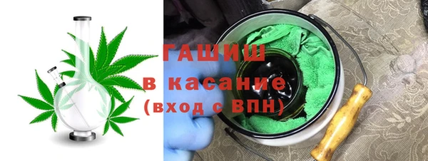 мефедрон VHQ Беломорск