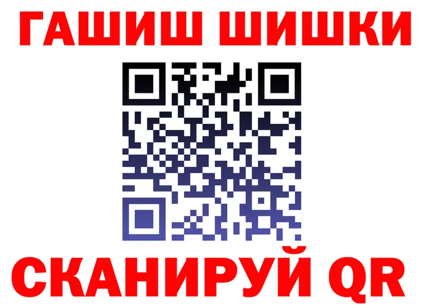 Кетамин VHQ как войти это мега Мезень