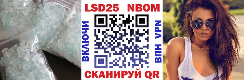Лсд 25 экстази кислота  закладки  Мезень 