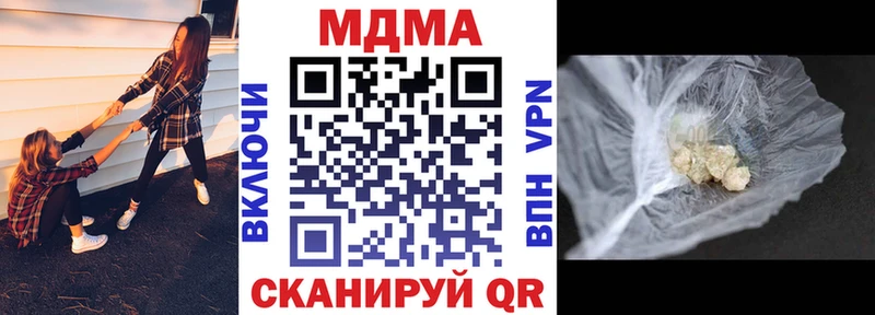 МДМА молли  Мезень 