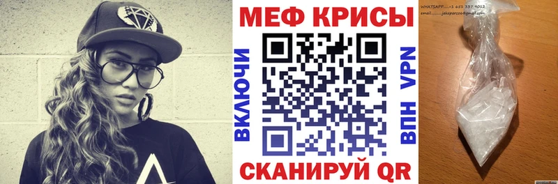 Мефедрон  Мезень