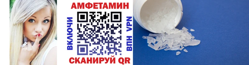 продажа наркотиков  Мезень  блэк спрут как зайти  Первитин винт 