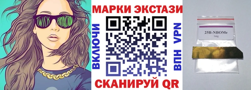 купить наркотик  Мезень  блэк спрут зеркало  Марки 25I-NBOMe 1,5мг 