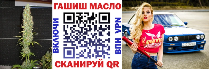 продажа наркотиков  Мезень  Дистиллят ТГК вейп с тгк 